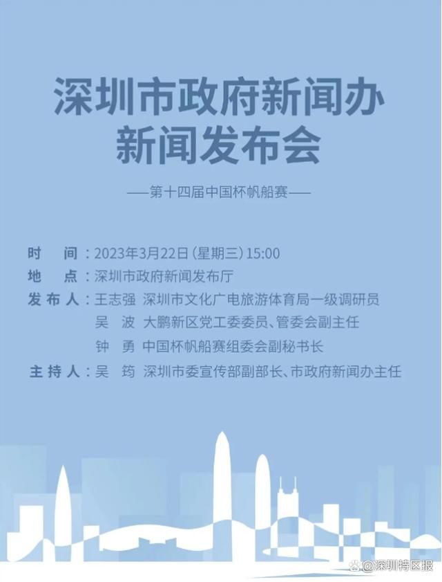 2023-24赛季欧冠16强（小组第一在前）：A组：拜仁慕尼黑、哥本哈根B组：阿森纳、埃因霍温C组：皇家马德里、那不勒斯D组：皇家社会、国际米兰E组：马德里竞技、拉齐奥F组：多特蒙德、巴黎圣日耳曼G组：曼城、莱比锡H组：巴塞罗那、波尔图参加欧联附加赛队伍：A组：加拉塔萨雷B组：朗斯C组：布拉加D组：本菲卡E组：费耶诺德F组：AC米兰G组：年轻人H组：顿涅茨克矿工垫底出局的队伍：A组：曼联B组：塞维利亚C组：柏林联合D组：萨尔茨堡红牛E组：凯尔特人F组：纽卡斯尔联G组：贝尔格莱德红星H组：安特卫普欧冠淘汰赛抽签时间&赛程↓16强抽签：12月18日19点1/8决赛：2月13/14日、20/21日；3月5/6日、12/13日1/4决赛&半决赛抽签：3月15日1/4决赛：4月9/10日、16/17日半决赛：4月30日/5月1日、5月7/8日决赛：6月1日（伦敦，温布利球场）参与欧冠1/8决赛抽签的球队分为种子球队（各组头名）和非种子球队（各组第二），种子球队将与非种子球队相遇；此外，抽签遵循同联赛、同小组规避的原则，进入1/4决赛后该规定不再生效。